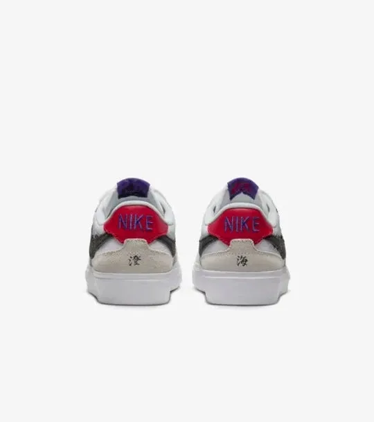 CLEARANCE Nike SB Pogo Plus Sky Brown